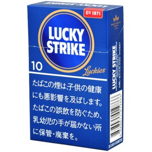 好彩（LUCKY STRIKE） Expert cut 10mg 硬盒