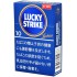 好彩（LUCKY STRIKE） Expert cut 10mg 硬盒