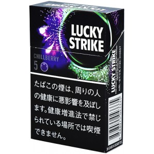 好彩（LUCKY STRIKE） 黑色系列 CHILLBERRY 5mg